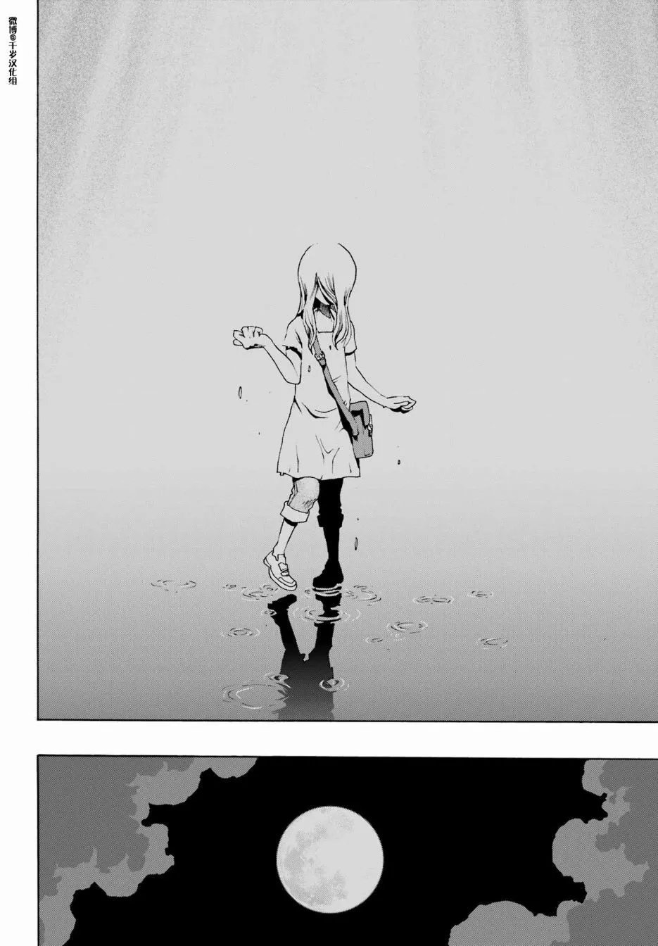 第90话