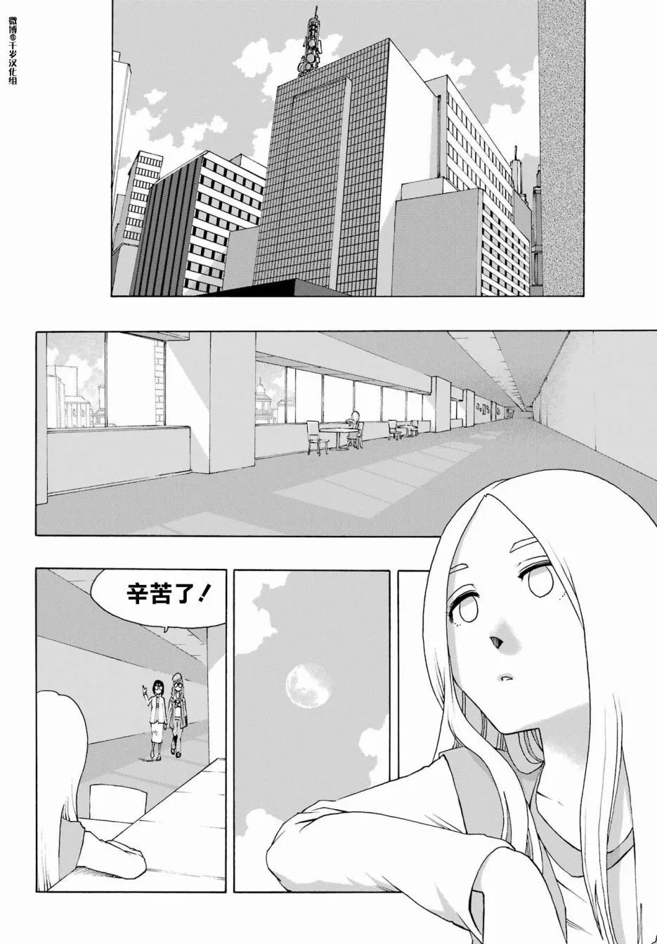 第90话