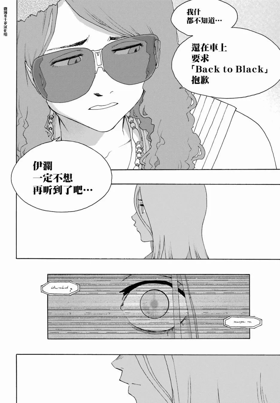 第90话