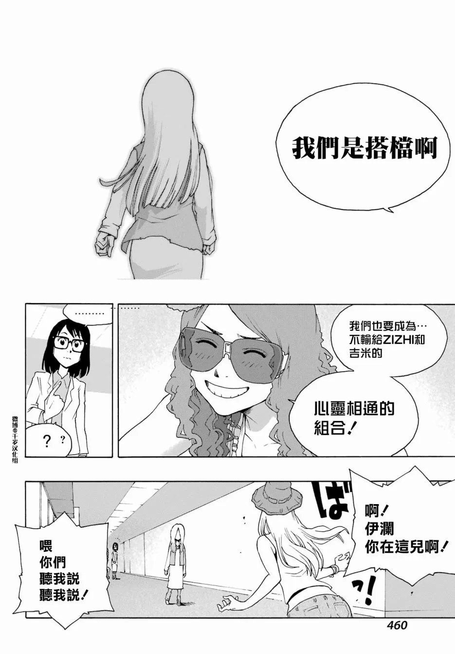 第90话