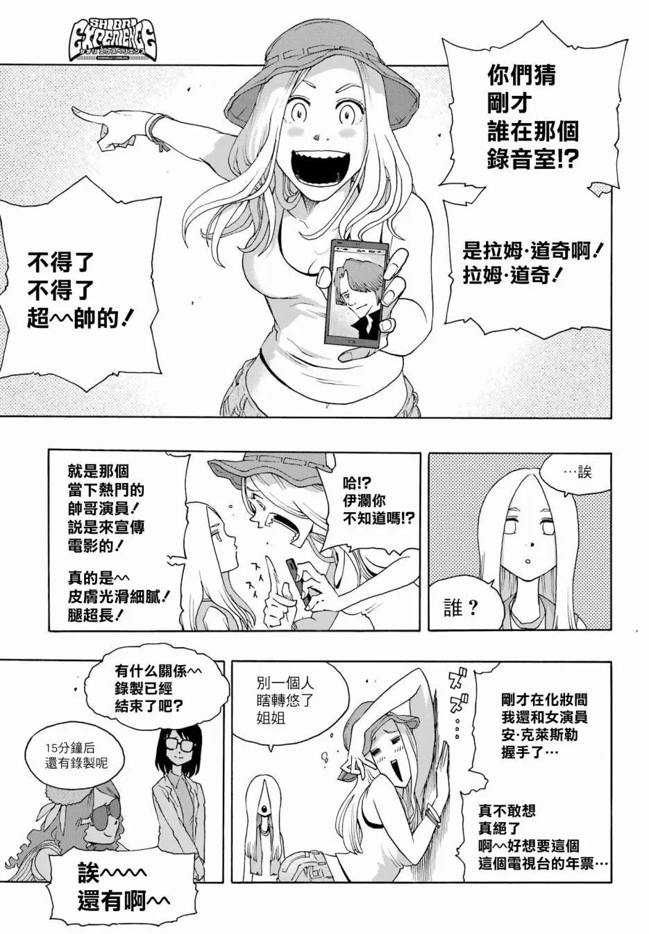 第90话