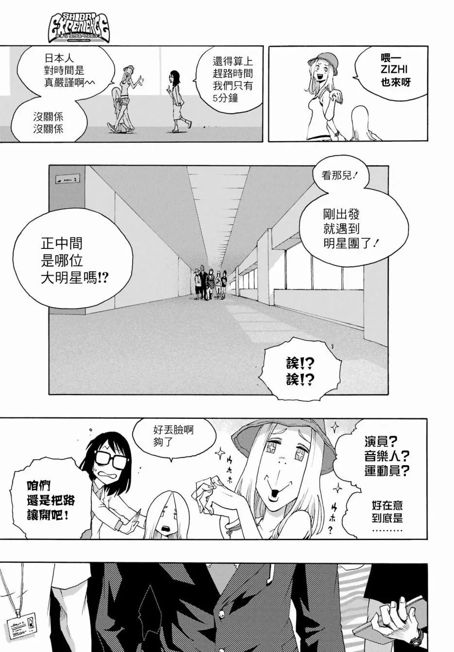 第90话