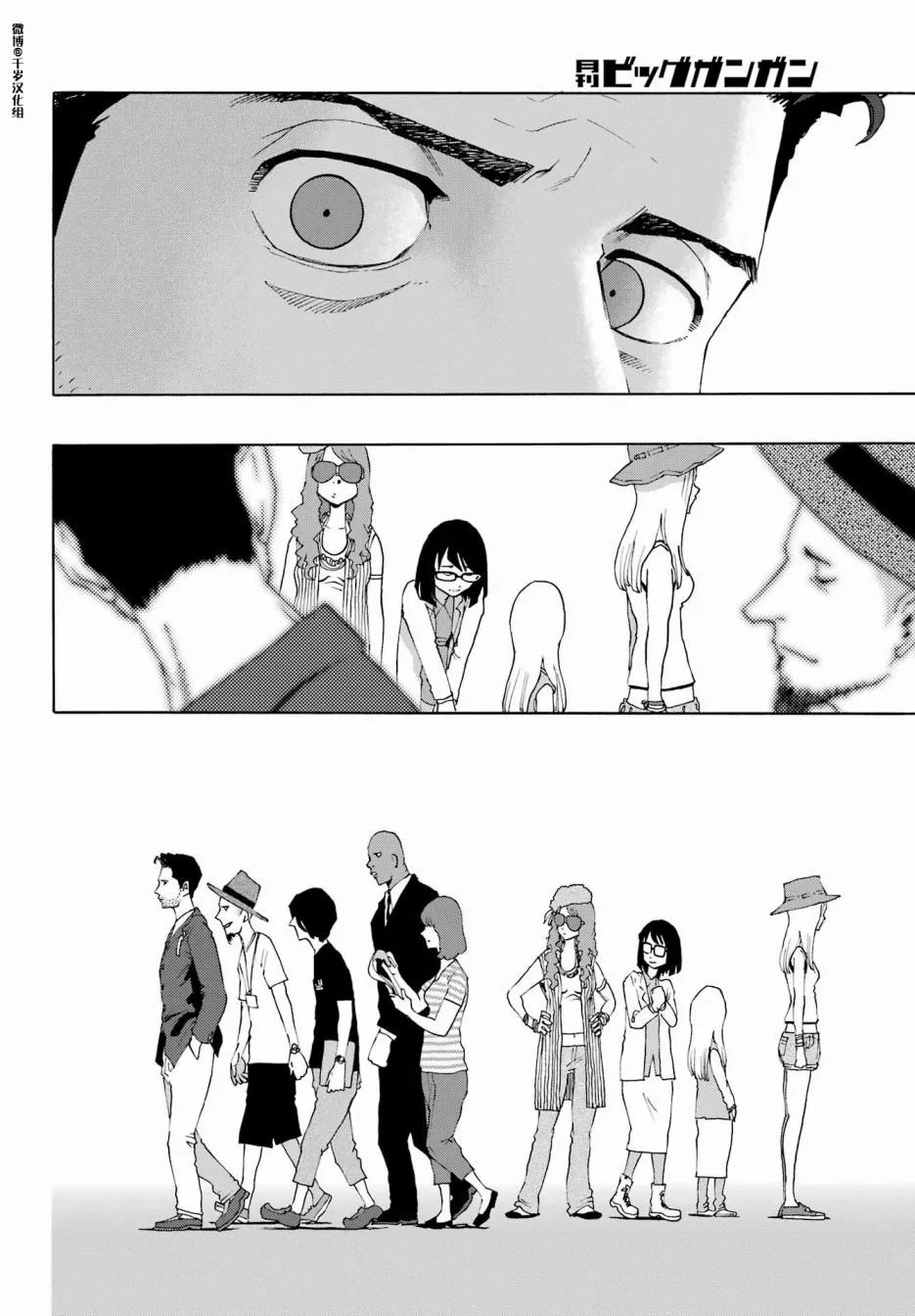 第90话