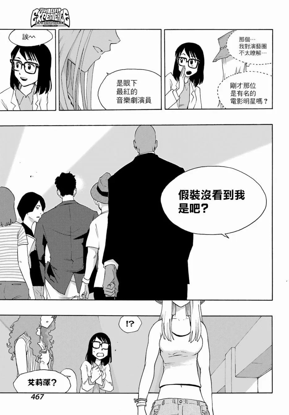 第90话