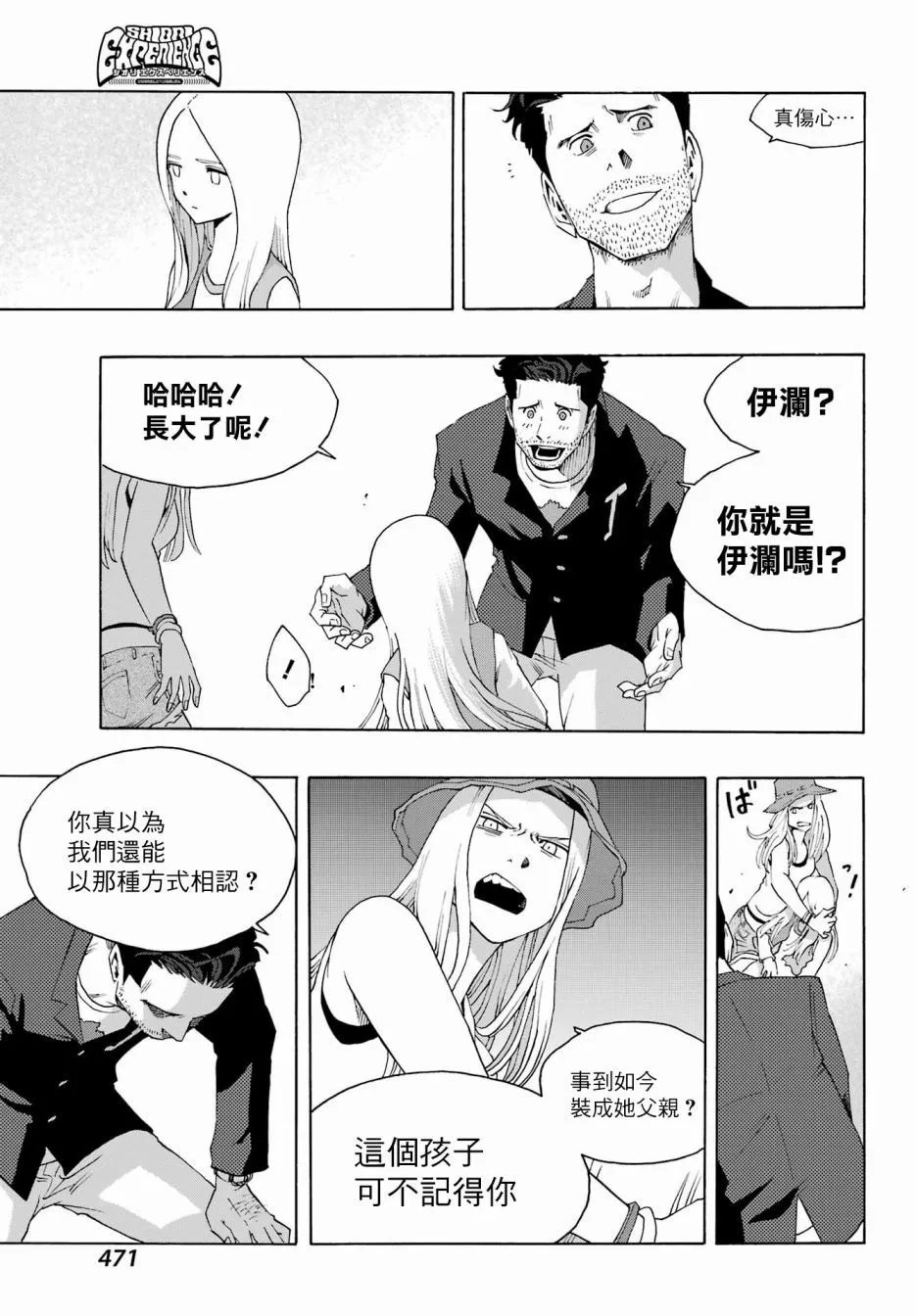 第90话