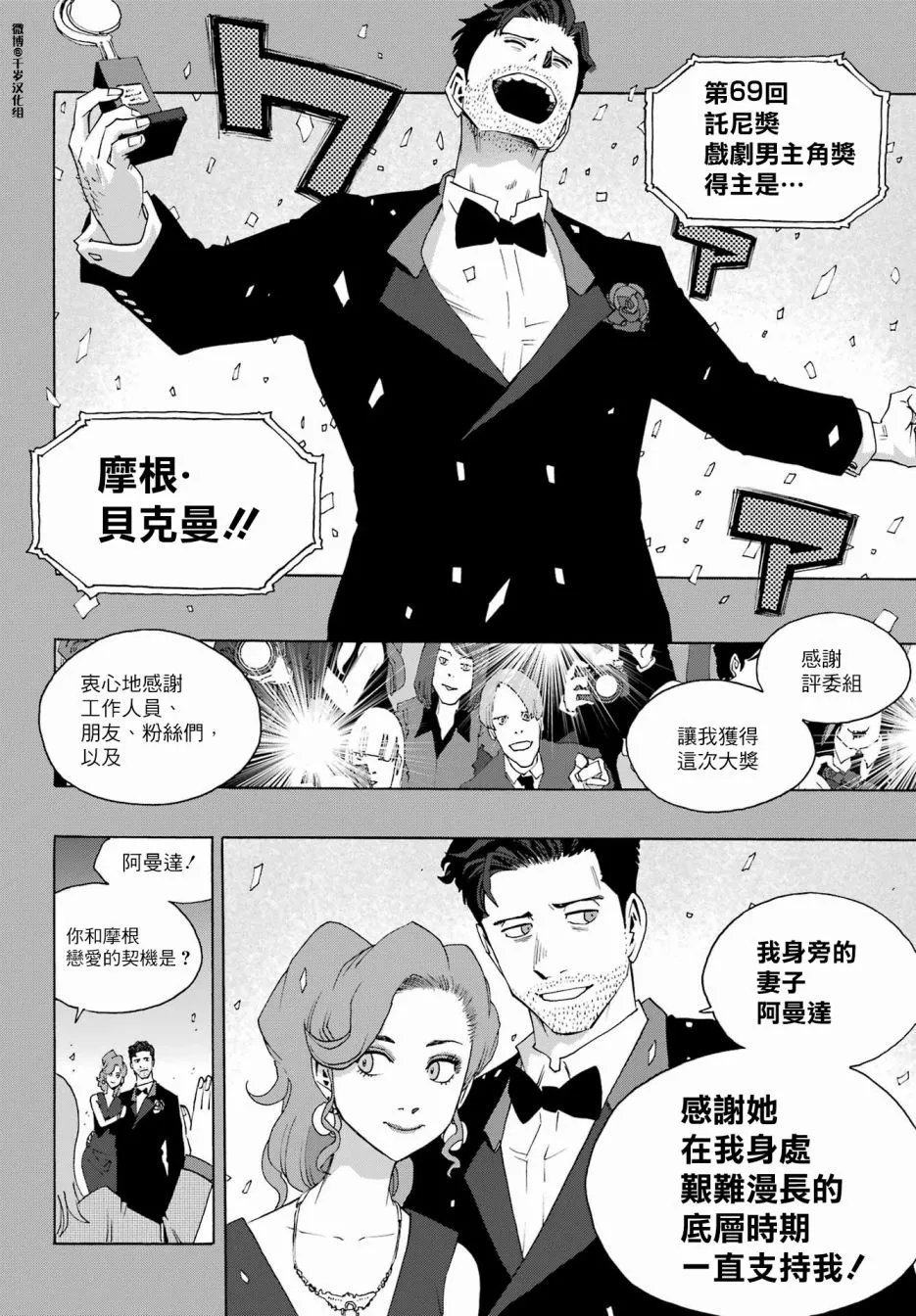 第90话