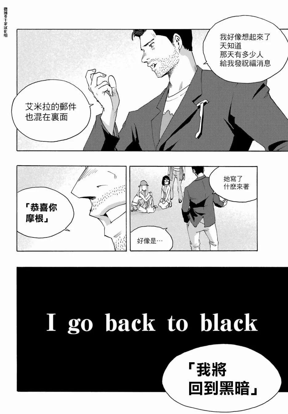 第90话