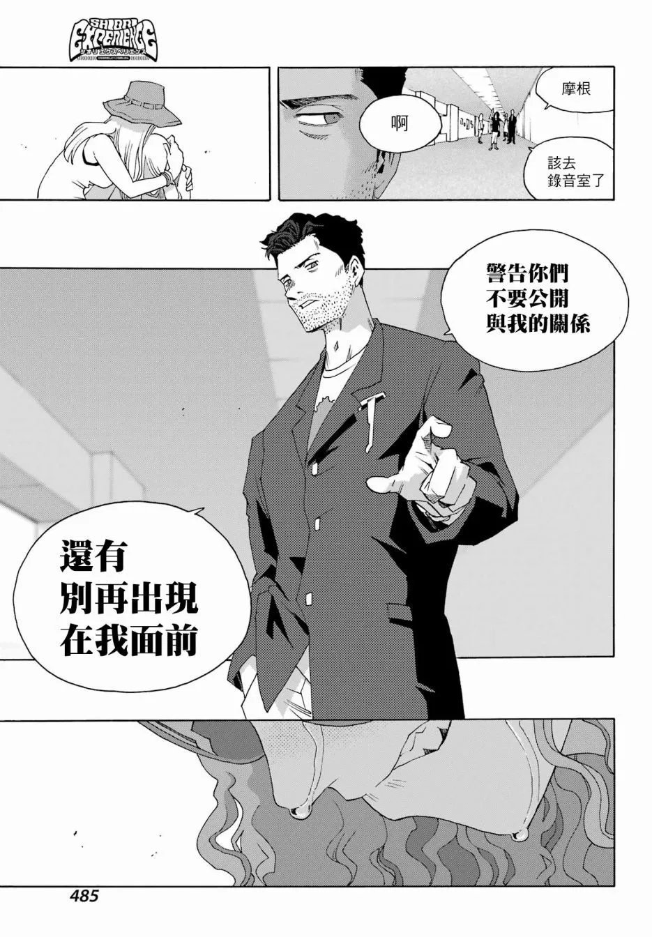 第90话