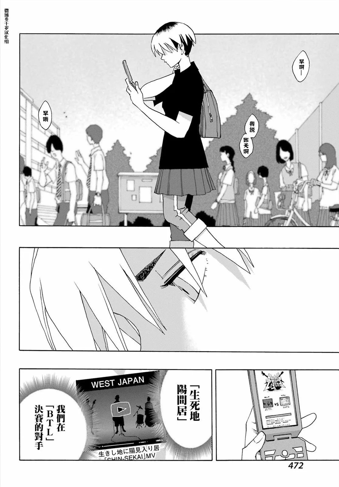 第91话