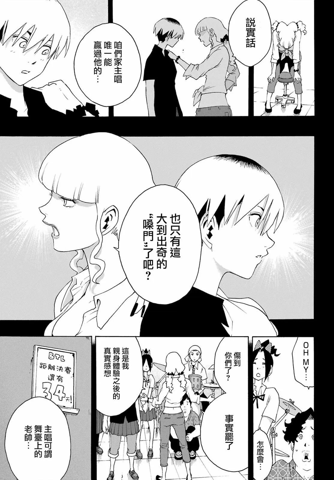 第91话