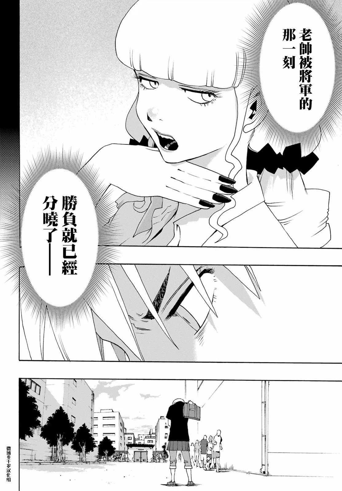 第91话