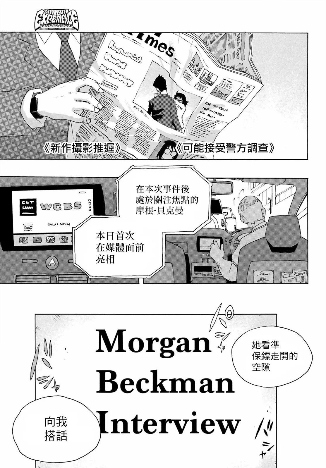 第91话