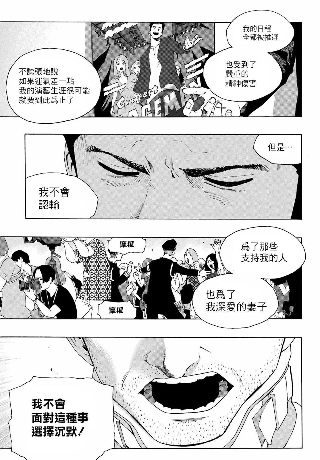 第91话
