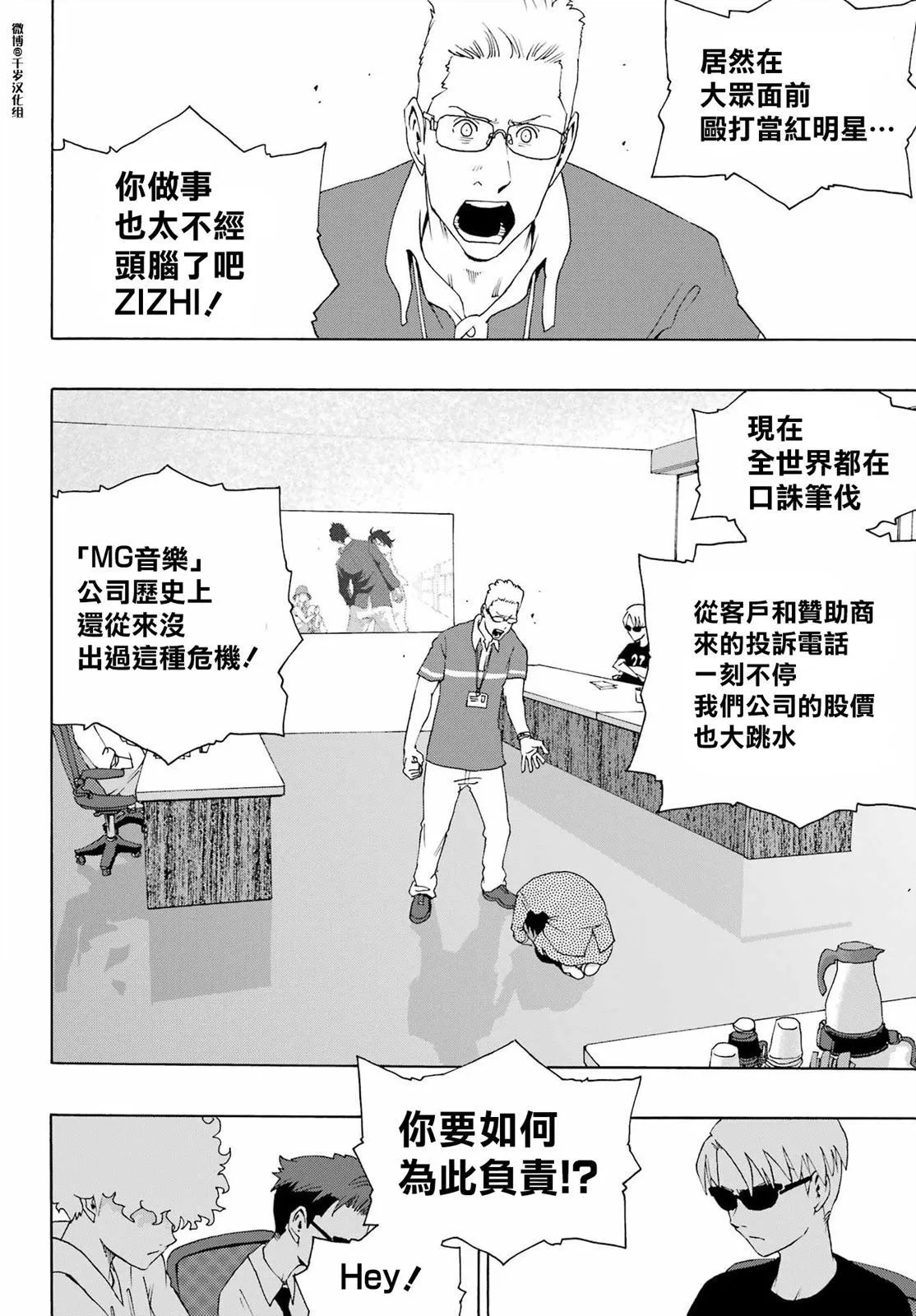 第91话