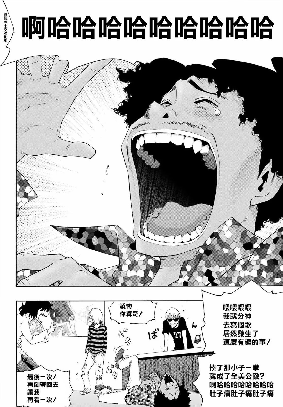 第91话