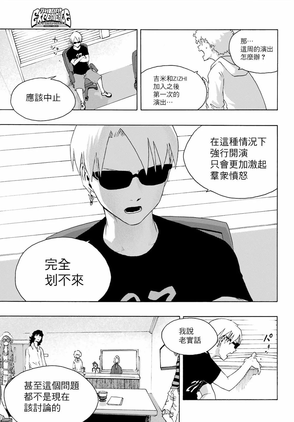 第91话