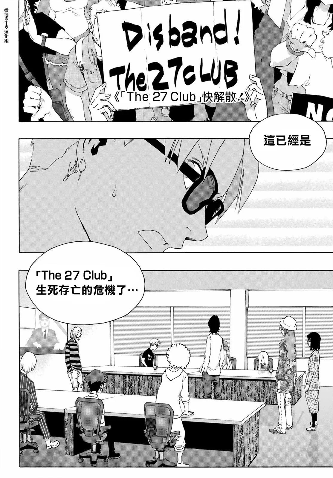 第91话