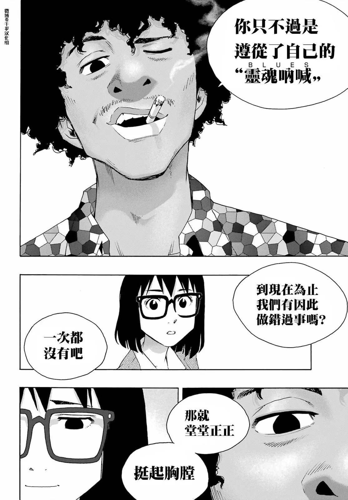第91话