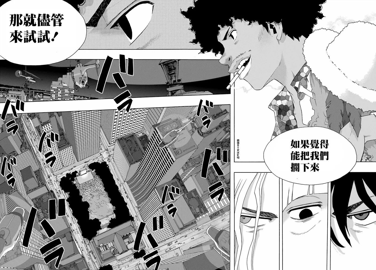 第91话