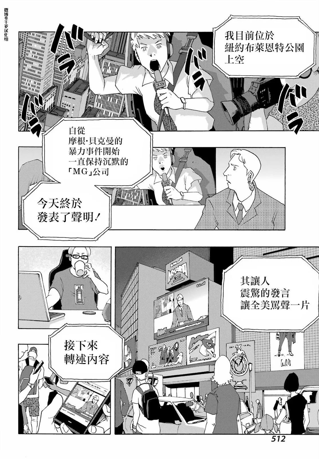 第91话