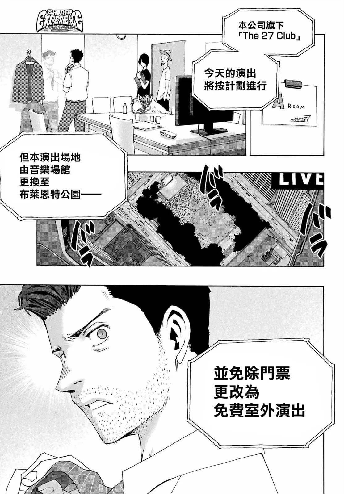 第91话
