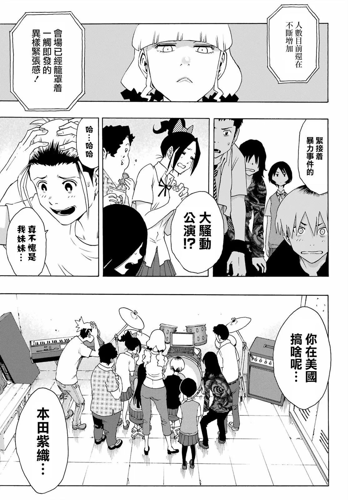 第91话