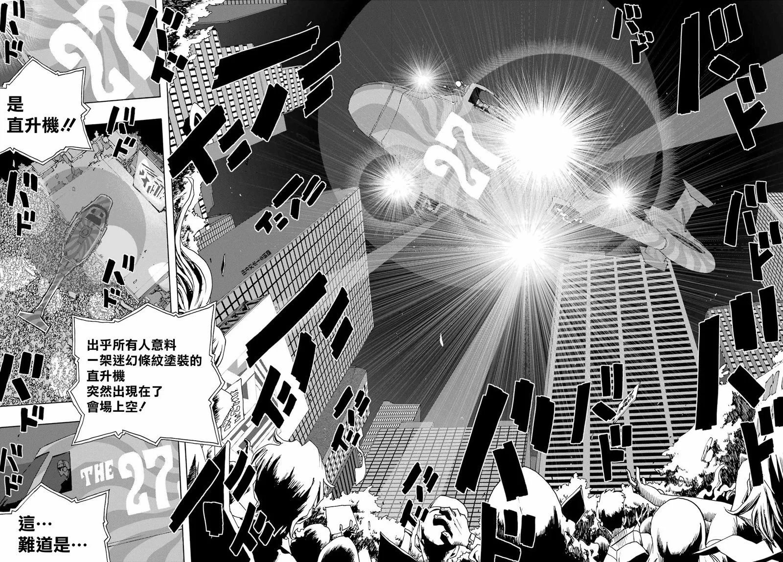 第91话