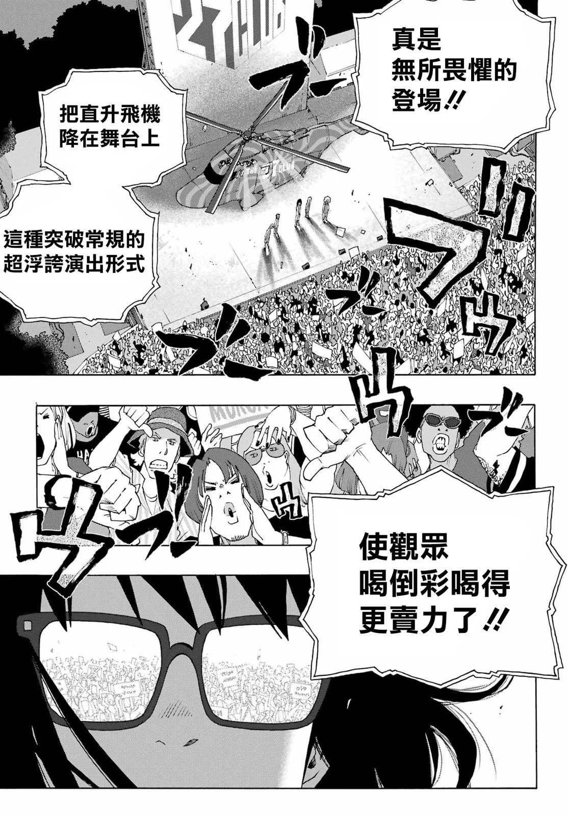 第92话