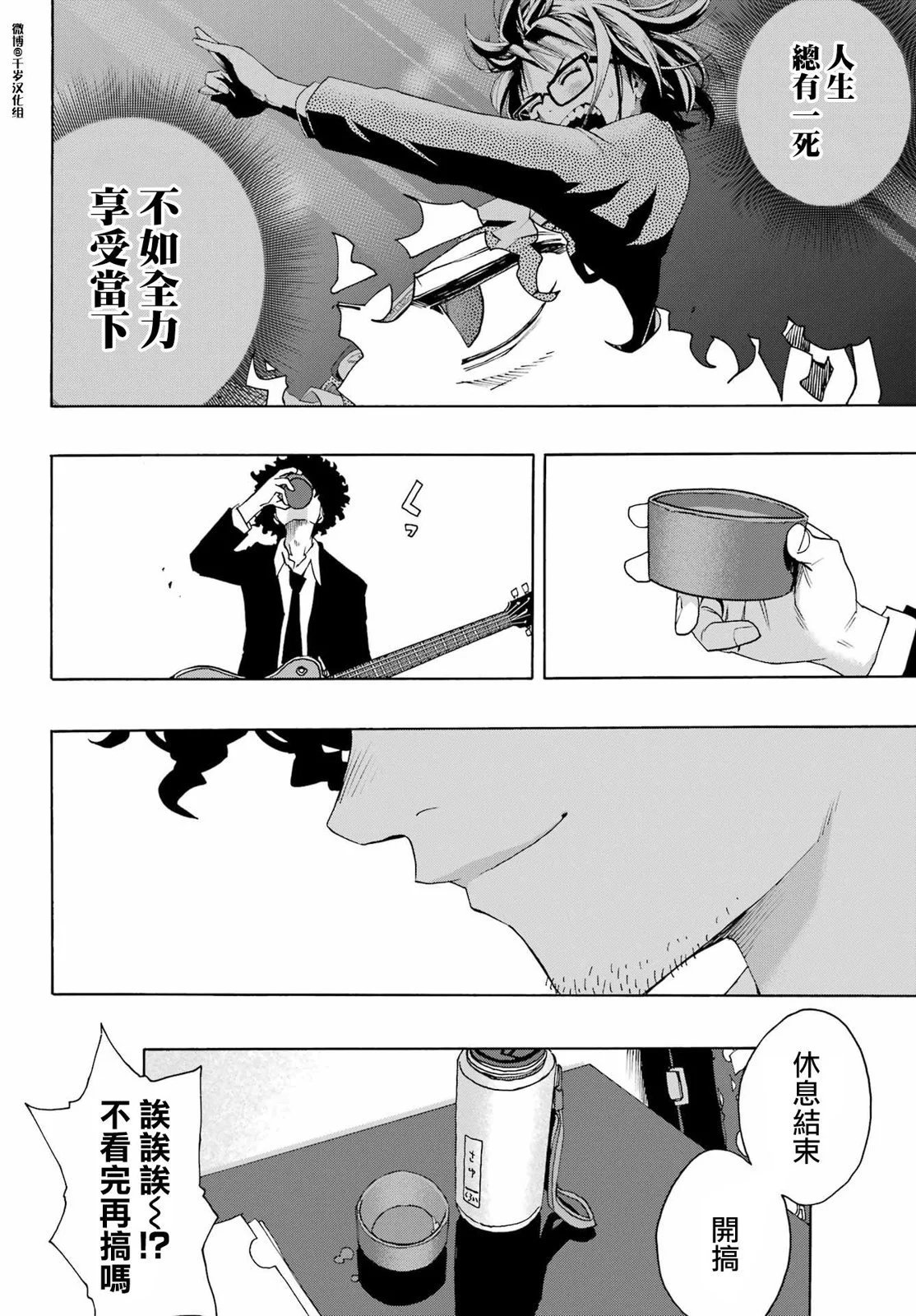 第92话