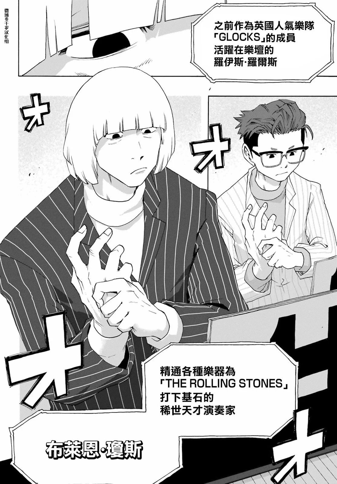 第92话