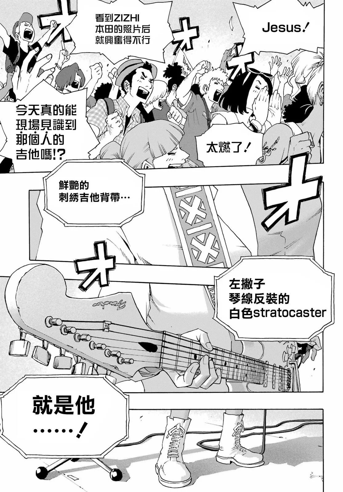 第92话