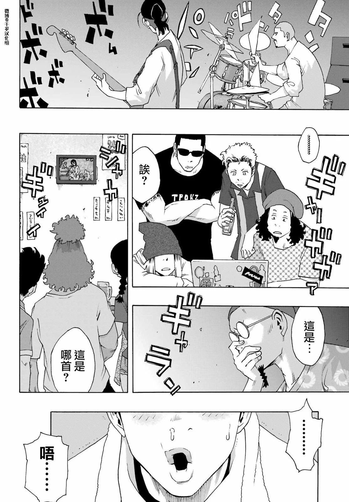 第92话