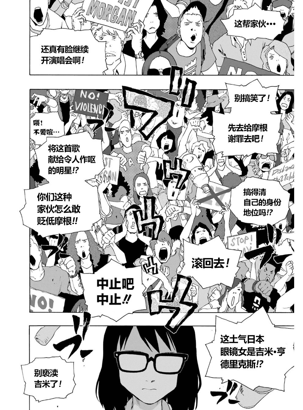 第93话