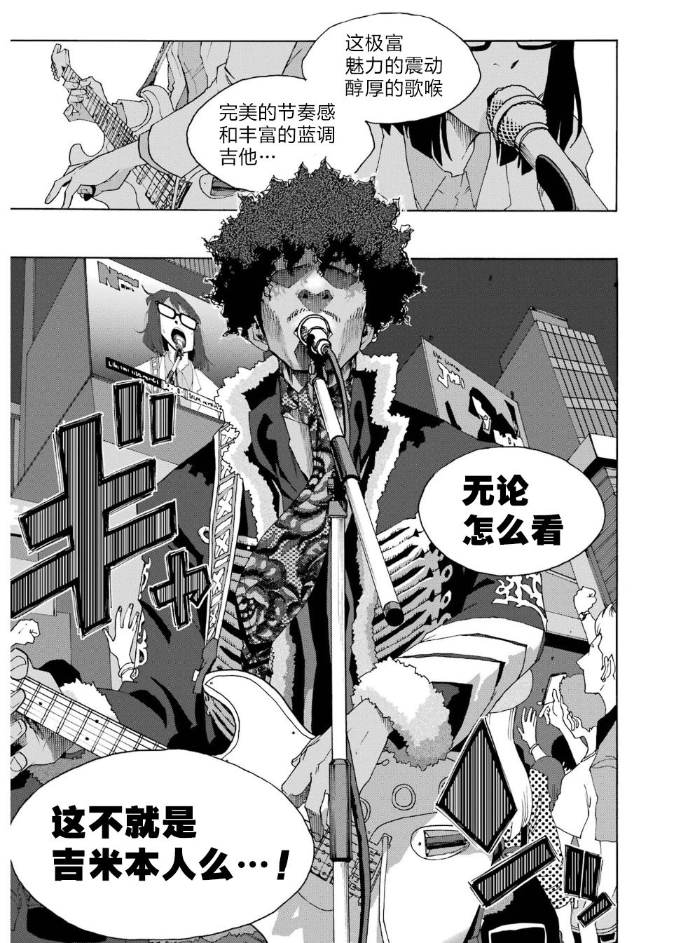 第93话
