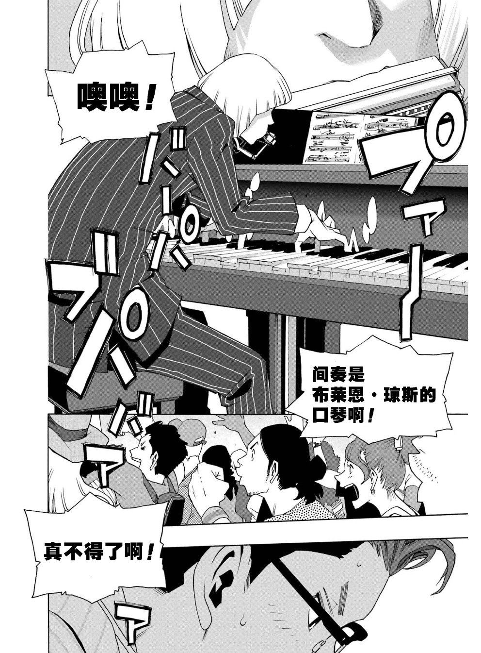 第93话