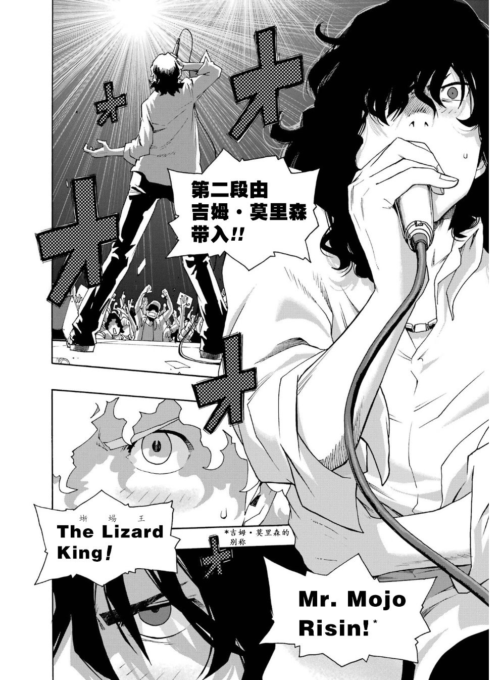 第93话