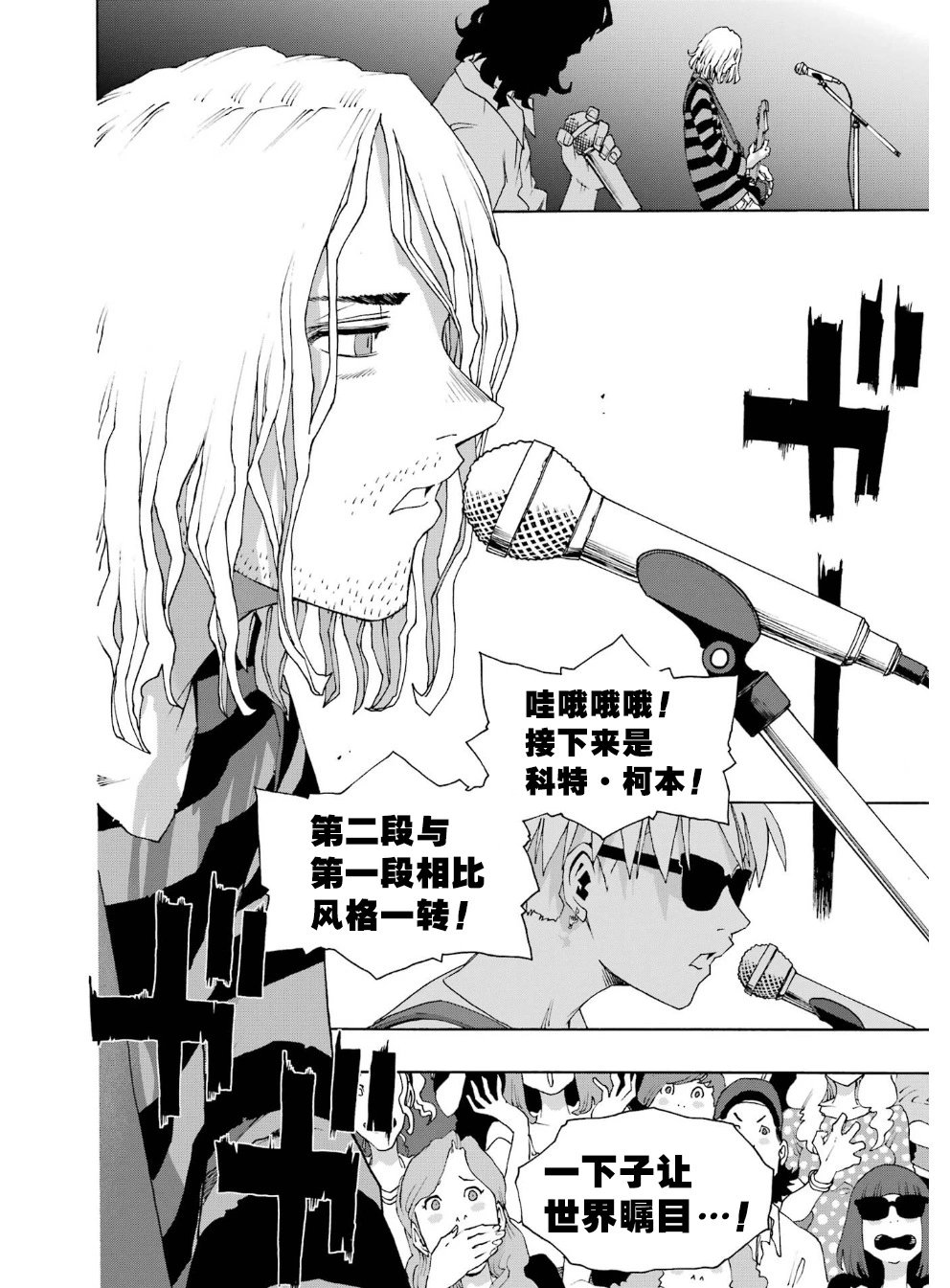 第93话