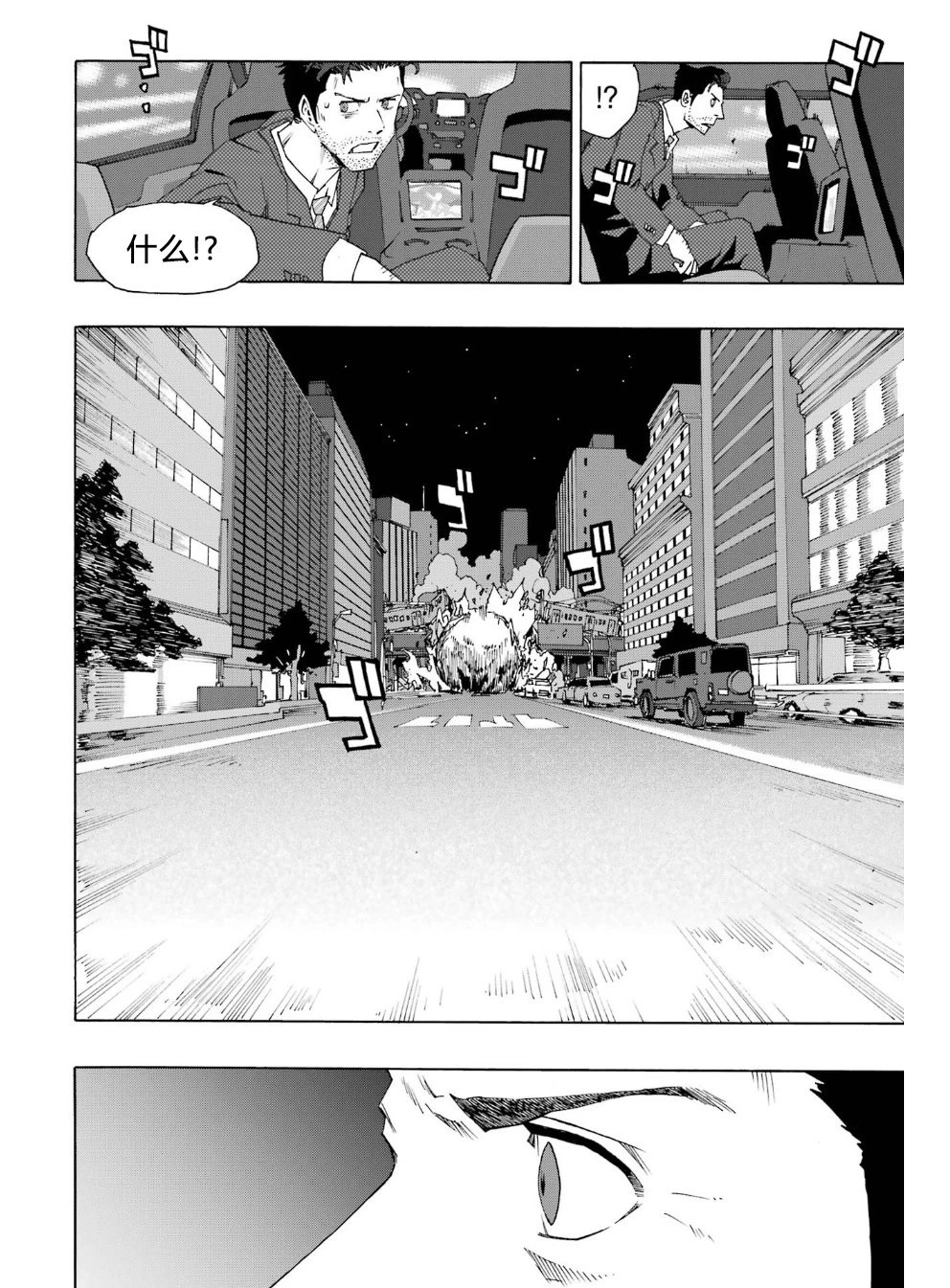 第93话