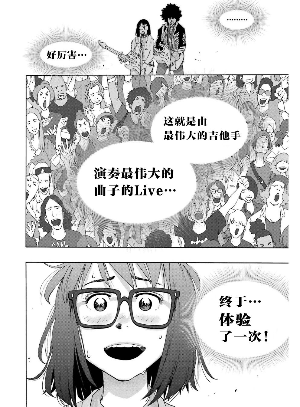 第93话