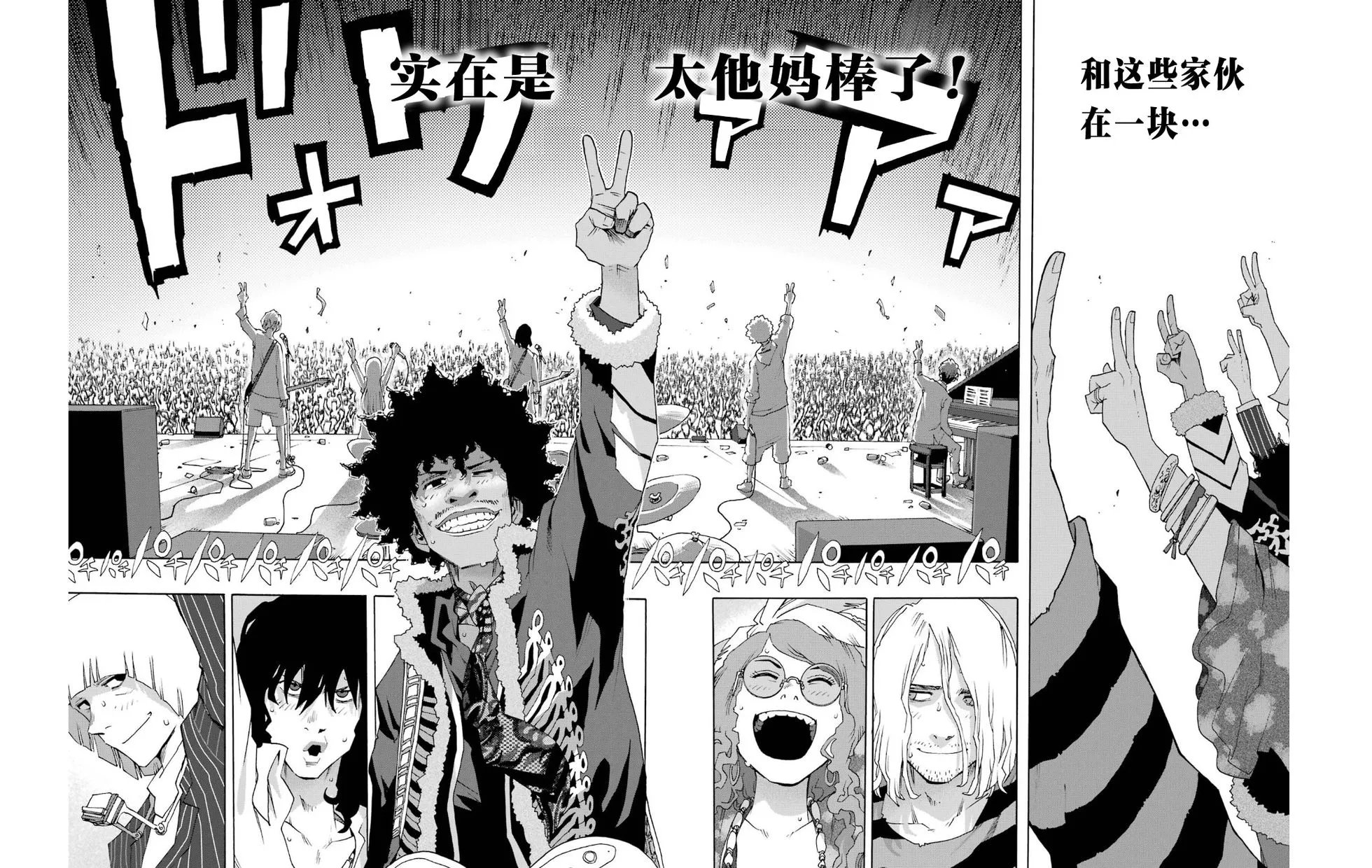 第93话