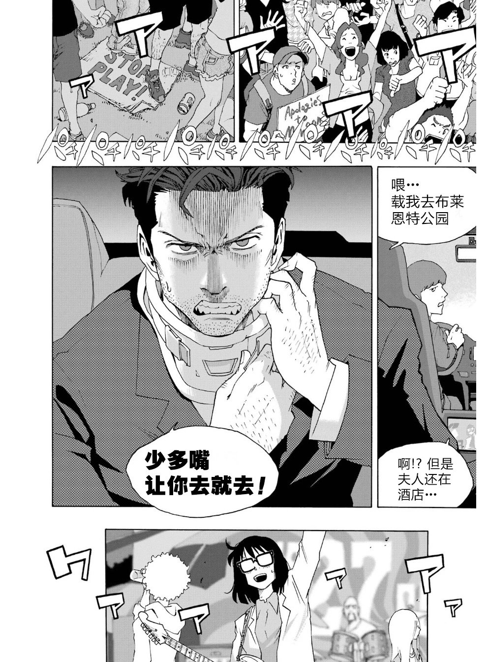 第93话
