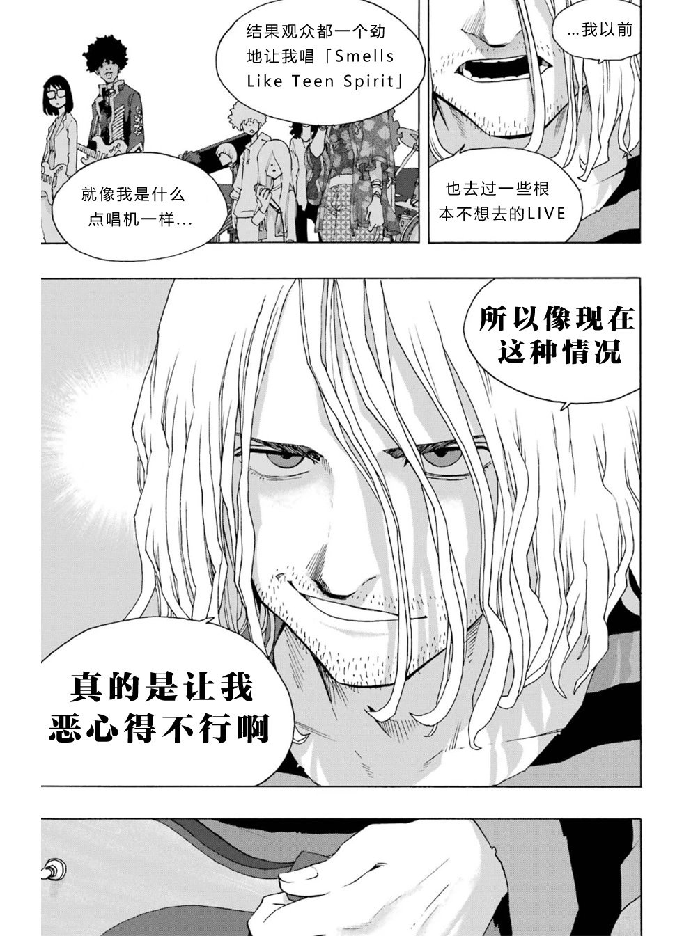 第94话