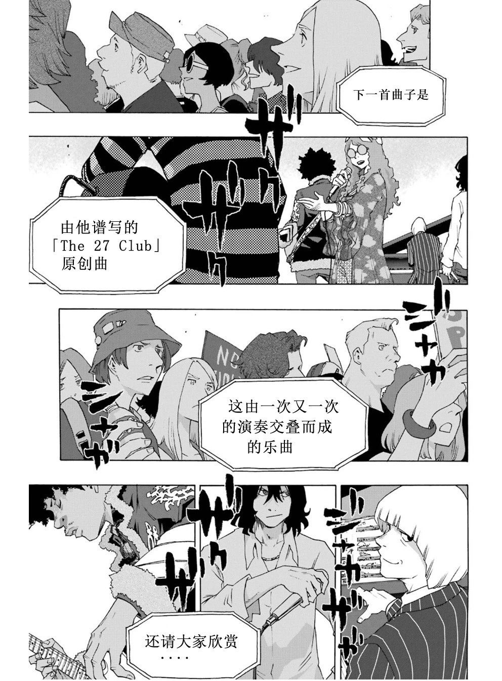 第94话