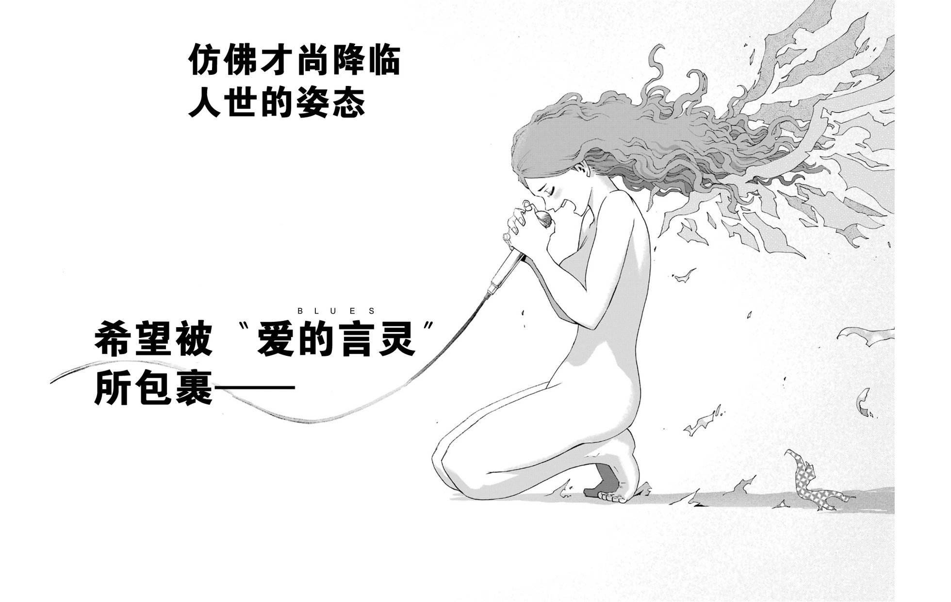 第94话