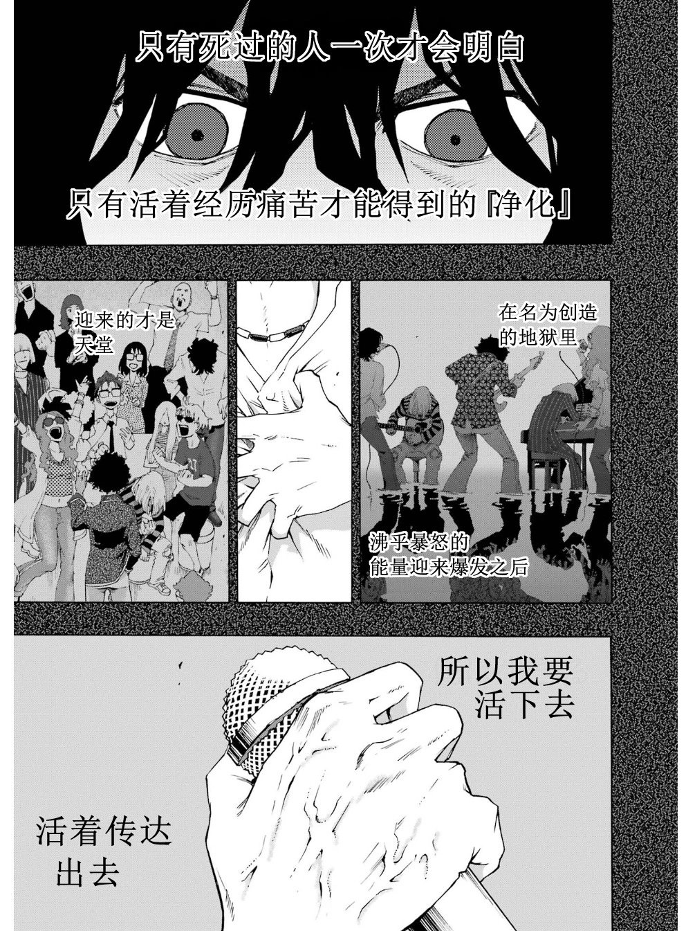 第94话