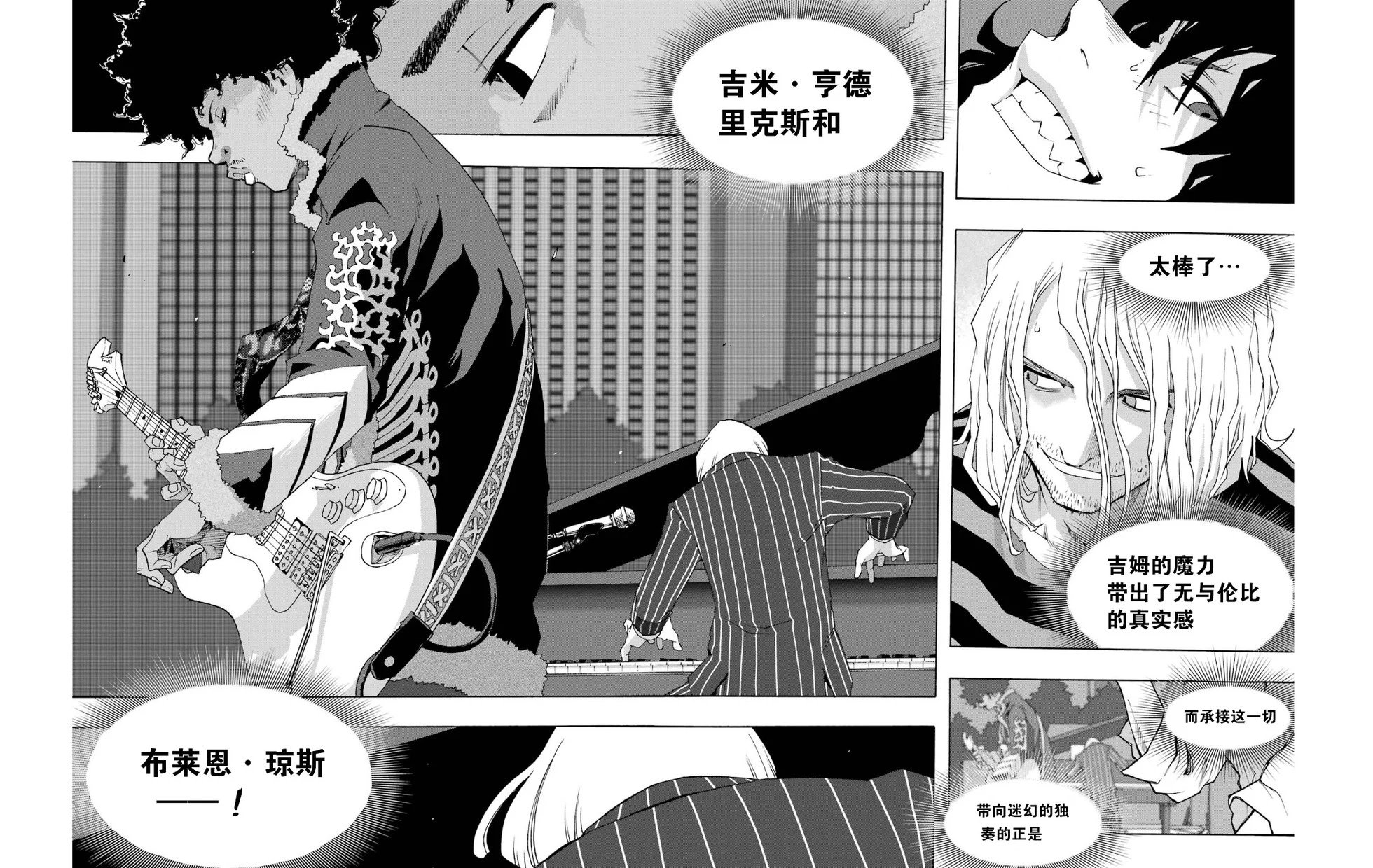 第94话