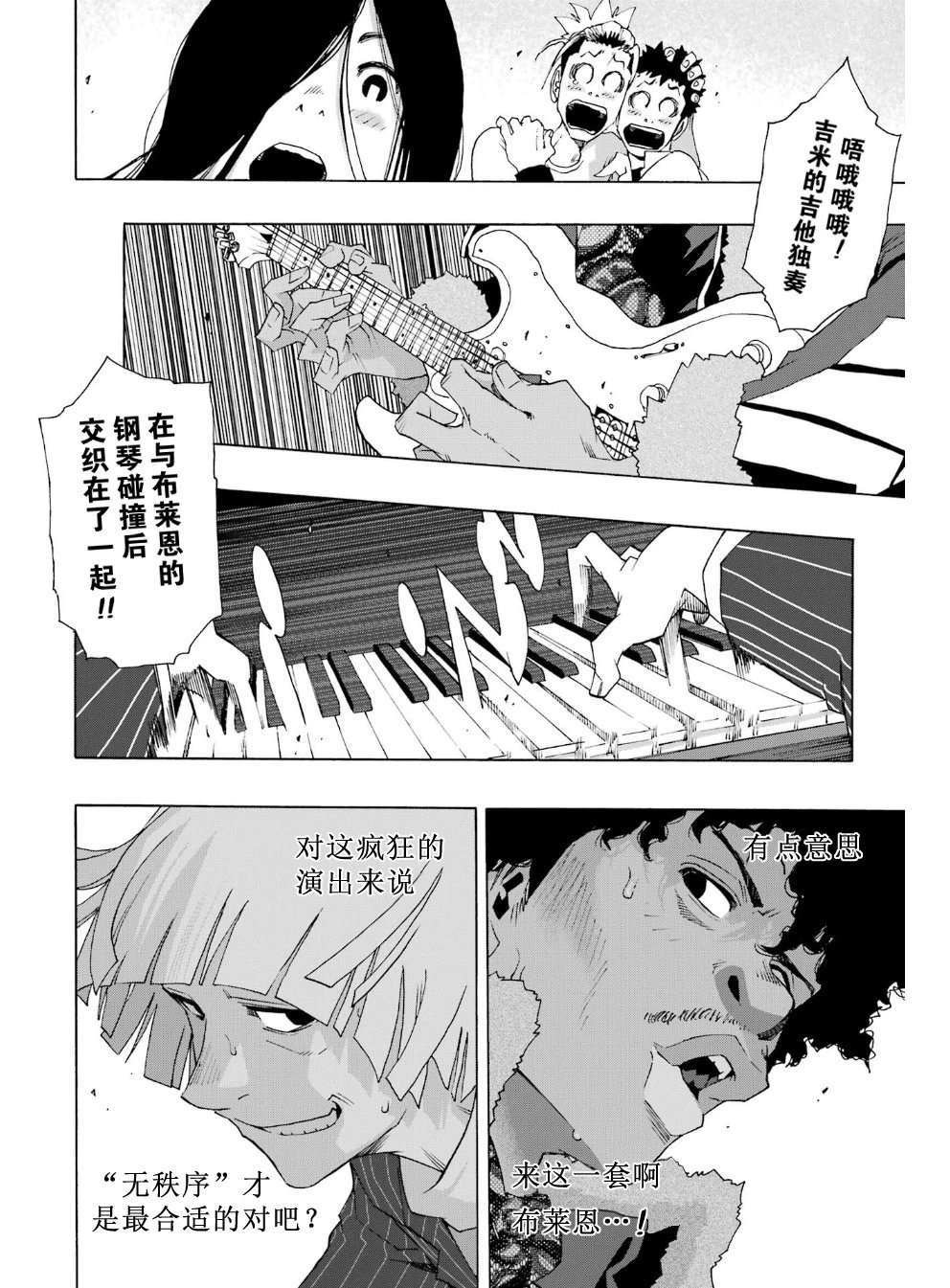 第94话