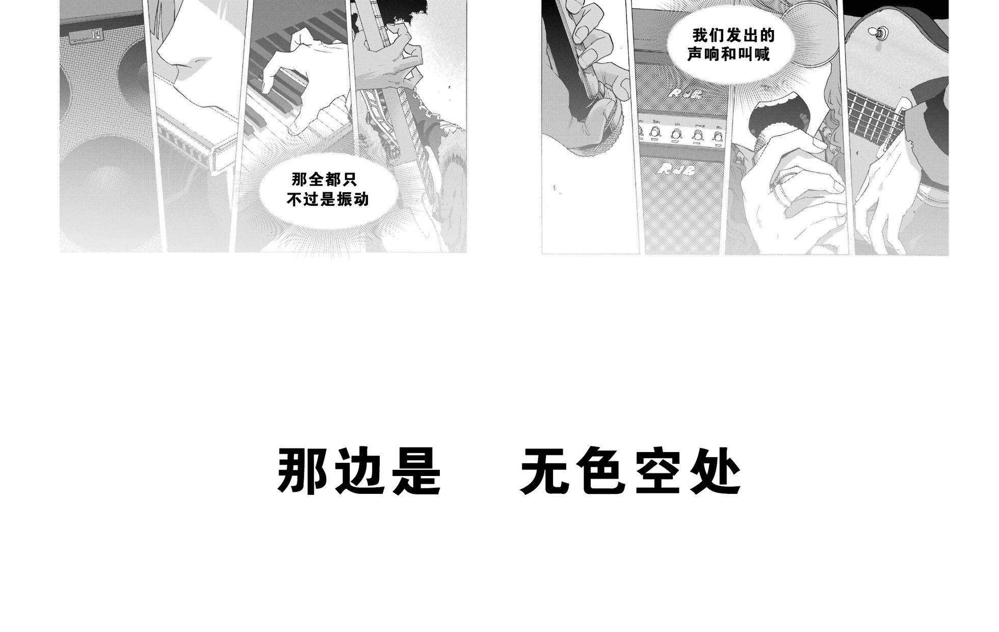 第94话