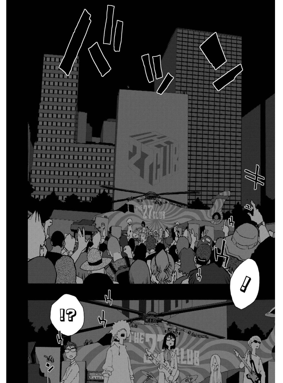 第94话