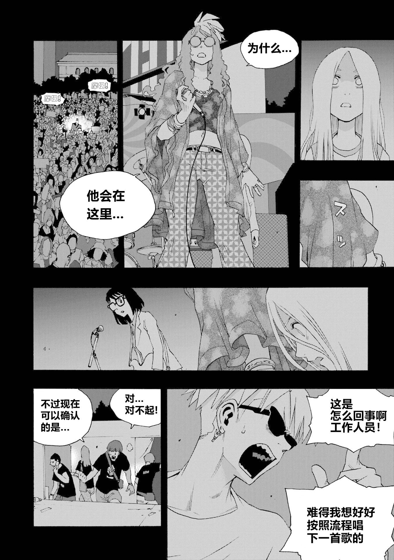 第95话
